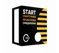 Проволока сварочная СВ08Г2С (омедн.) д.1,0 (15кг) Start