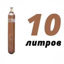 Купить Гелиевый баллон 10 л бу в Авдеево с доставкой